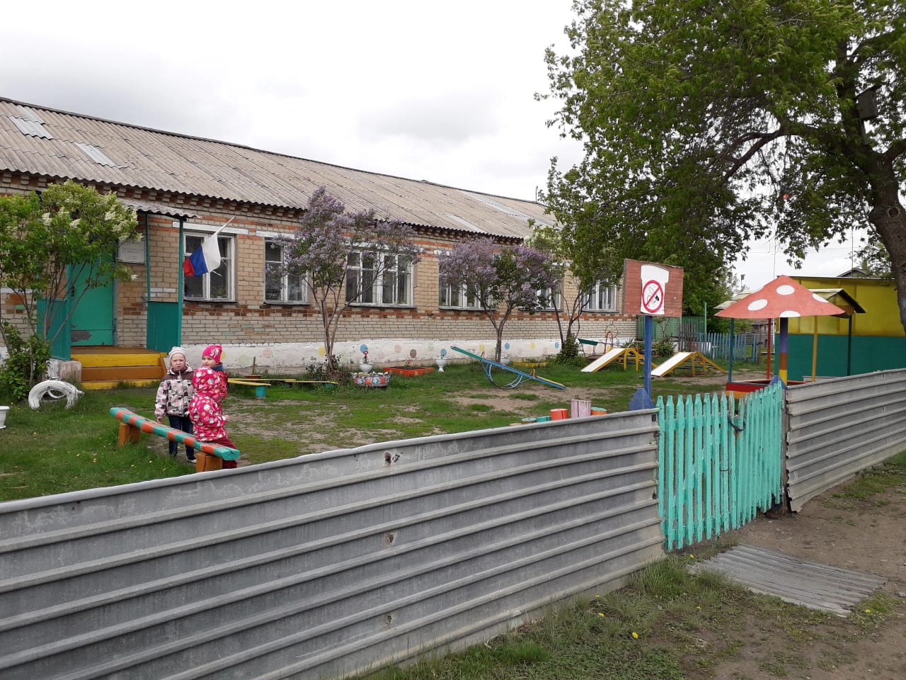 Варгановский детский сад