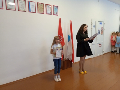 Окончание недели.