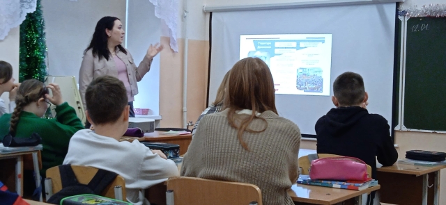 Воспитательный час "Движение первых".