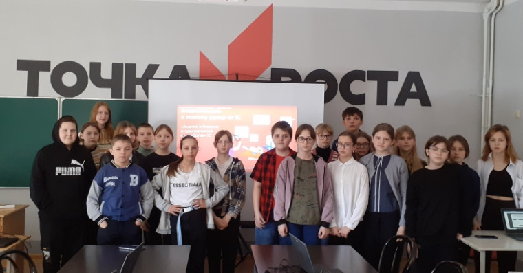 «Урок цифры» в 6б классе.