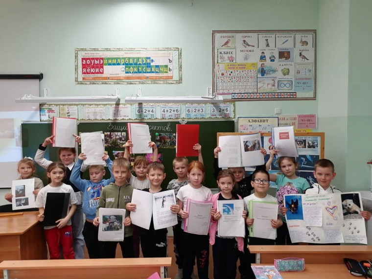 Проектная деятельность первоклассников.