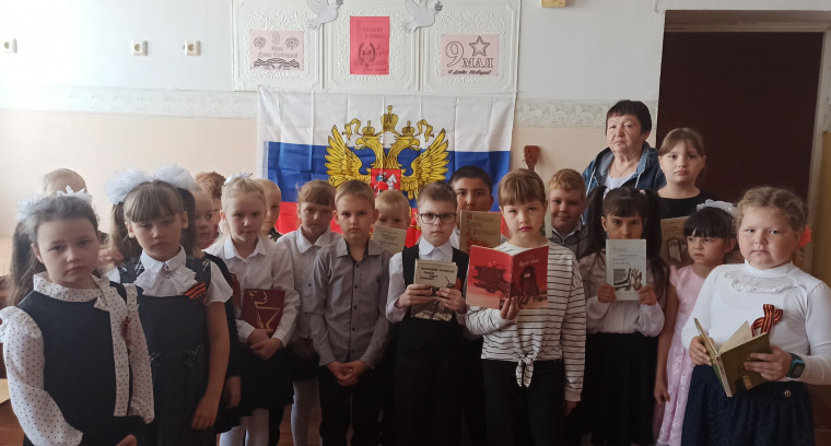 Библиотечный урок "День Победы".
