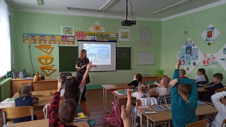 "Безопасный интернет". 2А класс.