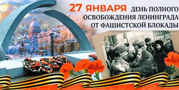 Проект "Несломленный, непобеждённый…".