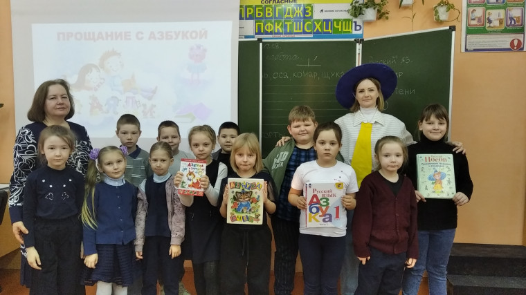 «Прощание с Азбукой». 1А класс.