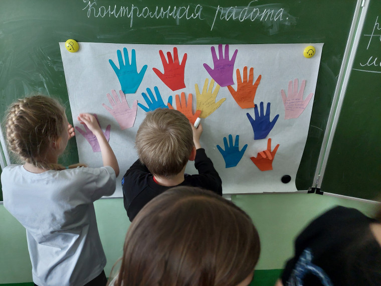 Взаимоуважение – основа сплоченного коллектива.